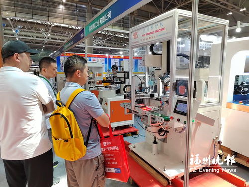 2024福州工業博覽會盛大開幕 300余家企業齊聚，展示前沿科技與創新成果